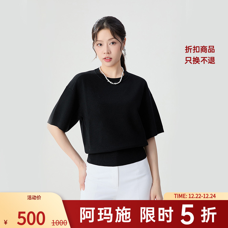 阿玛施AMASS新款时尚休闲极简风圆领短袖百搭气质针织衫女5399773