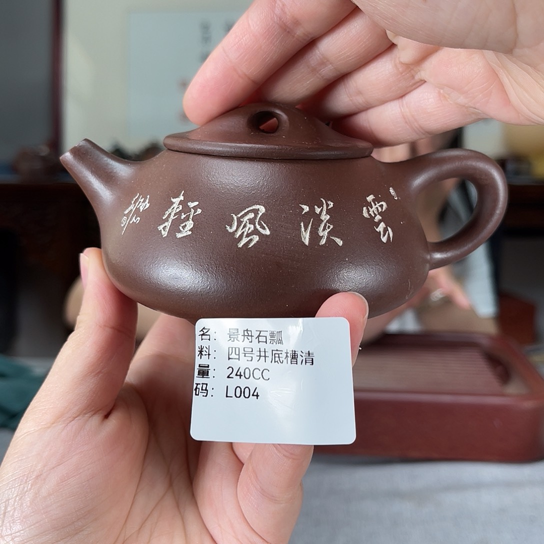 茶壶紫砂方圆紫砂孤排队