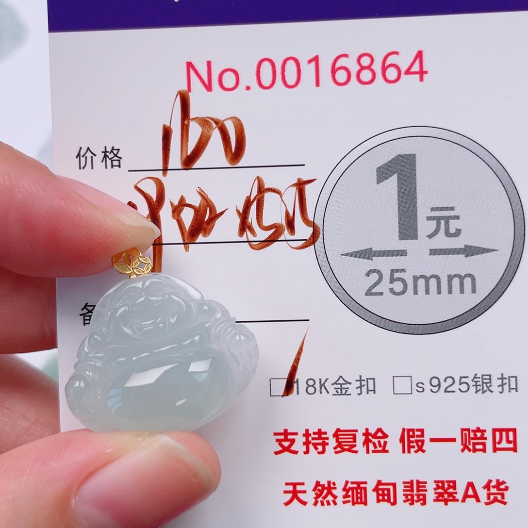 翡翠未镶嵌吊坠(不含链)