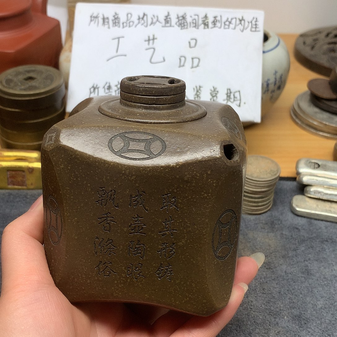 大***罗一手茶壶复古工艺品