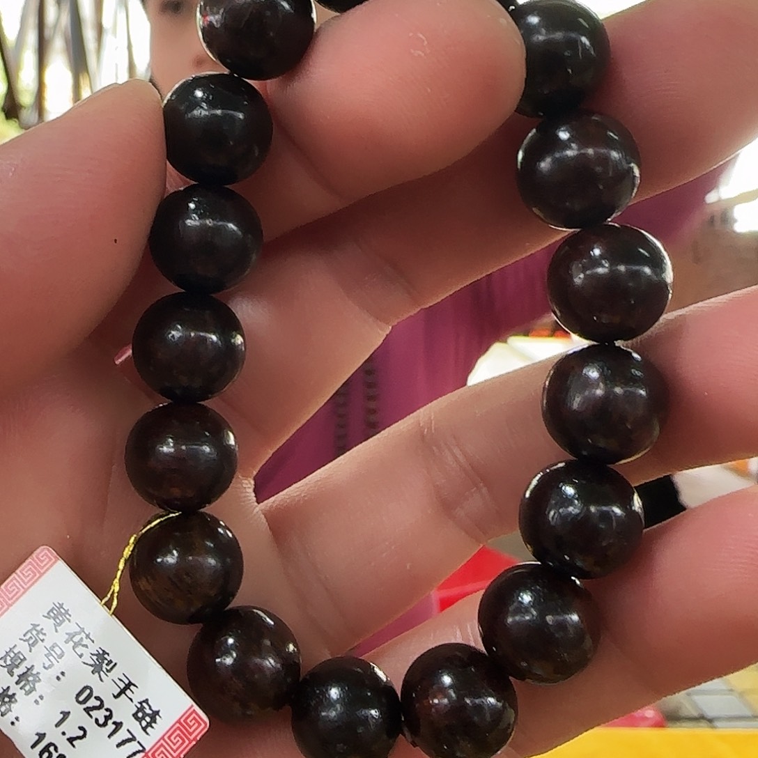 黄花梨/降香黄檀手串/手链相***✊海南黄花梨1.2