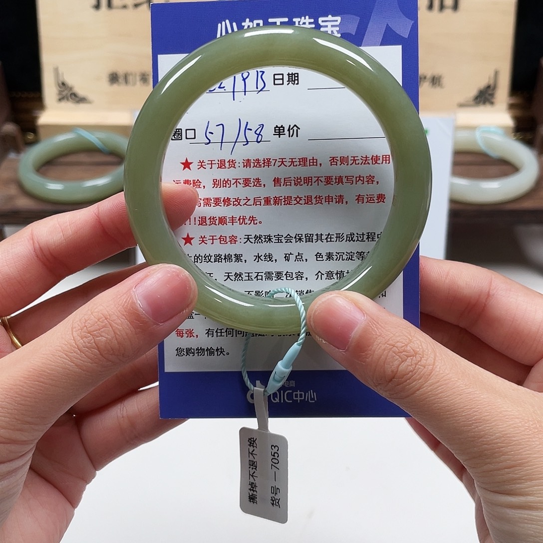 和田玉未镶嵌手镯