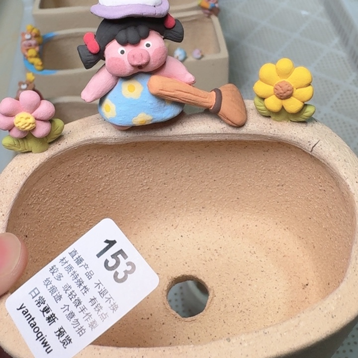 炏陶器物多肉花盆153