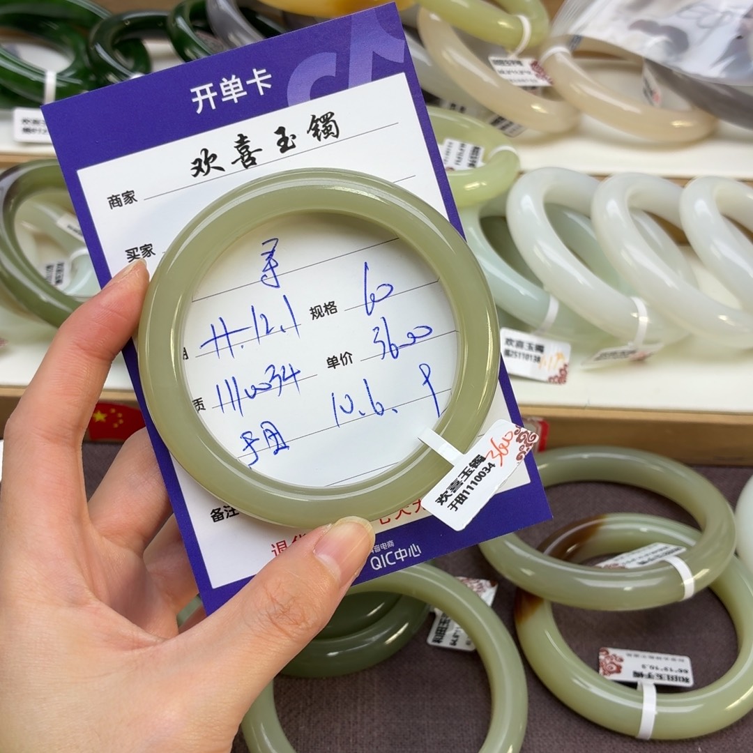 ＆***＆和田玉未镶嵌手镯