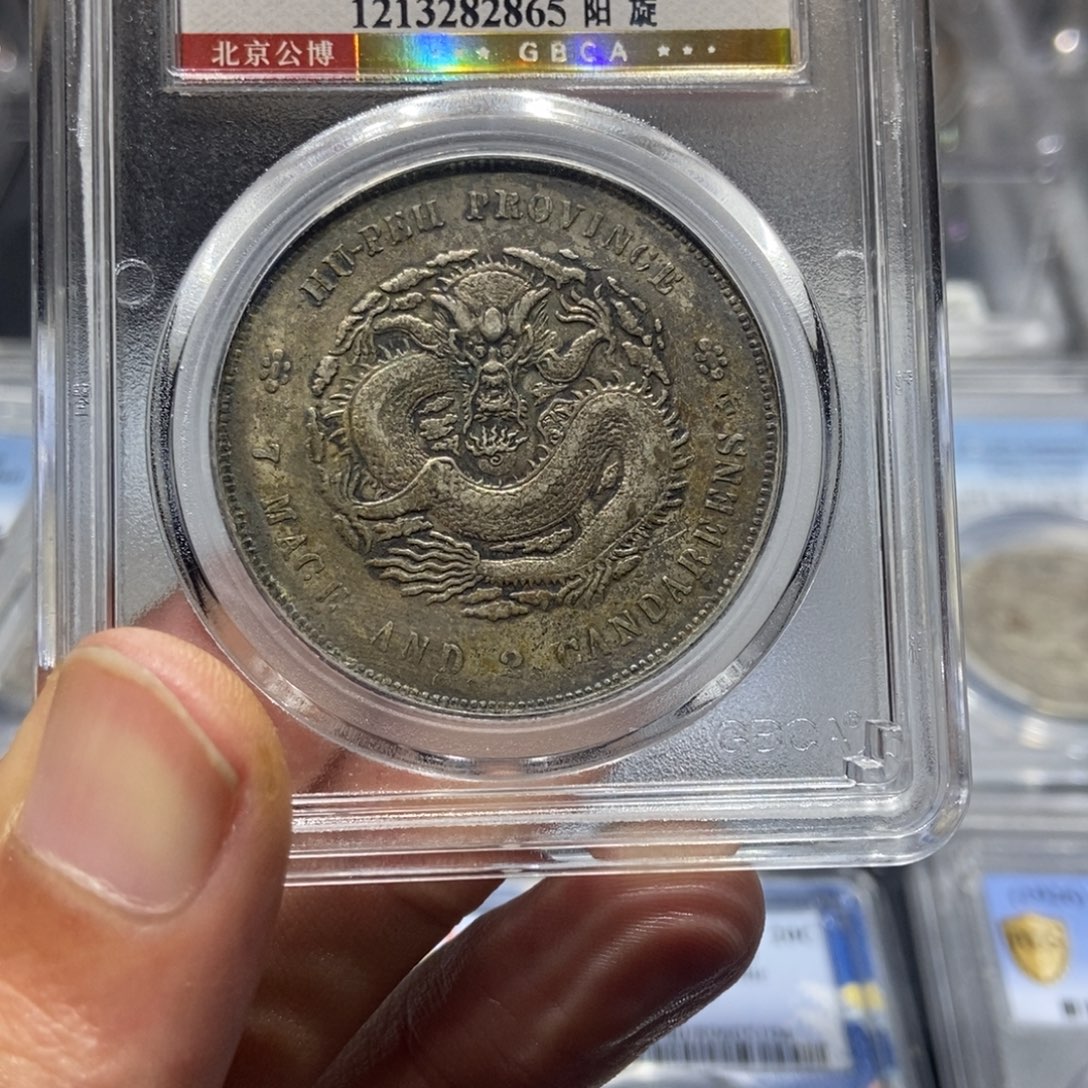 用***8银弄堂彩湖北/国福泉信/82865