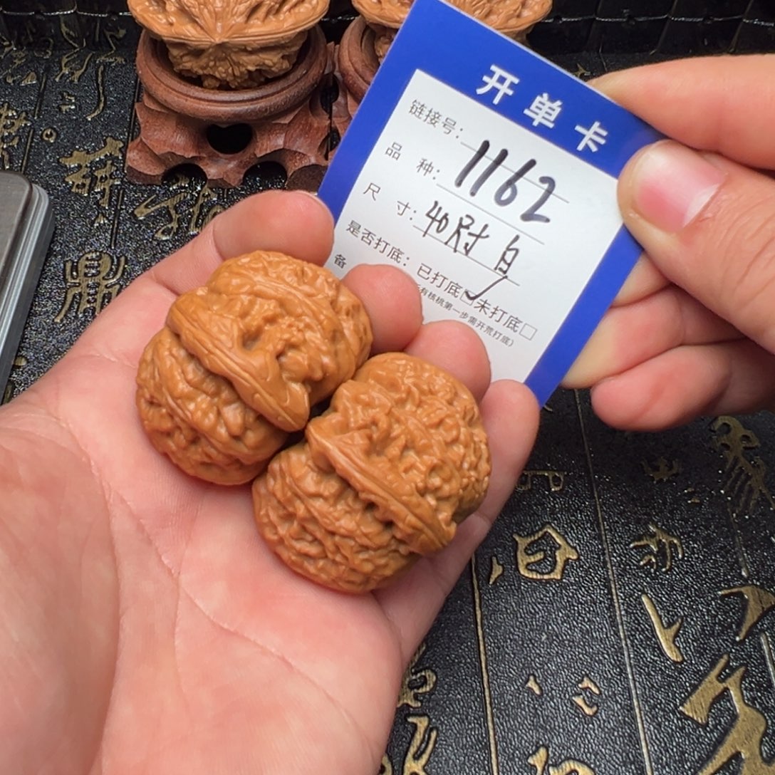 文玩核桃吊坠好果子