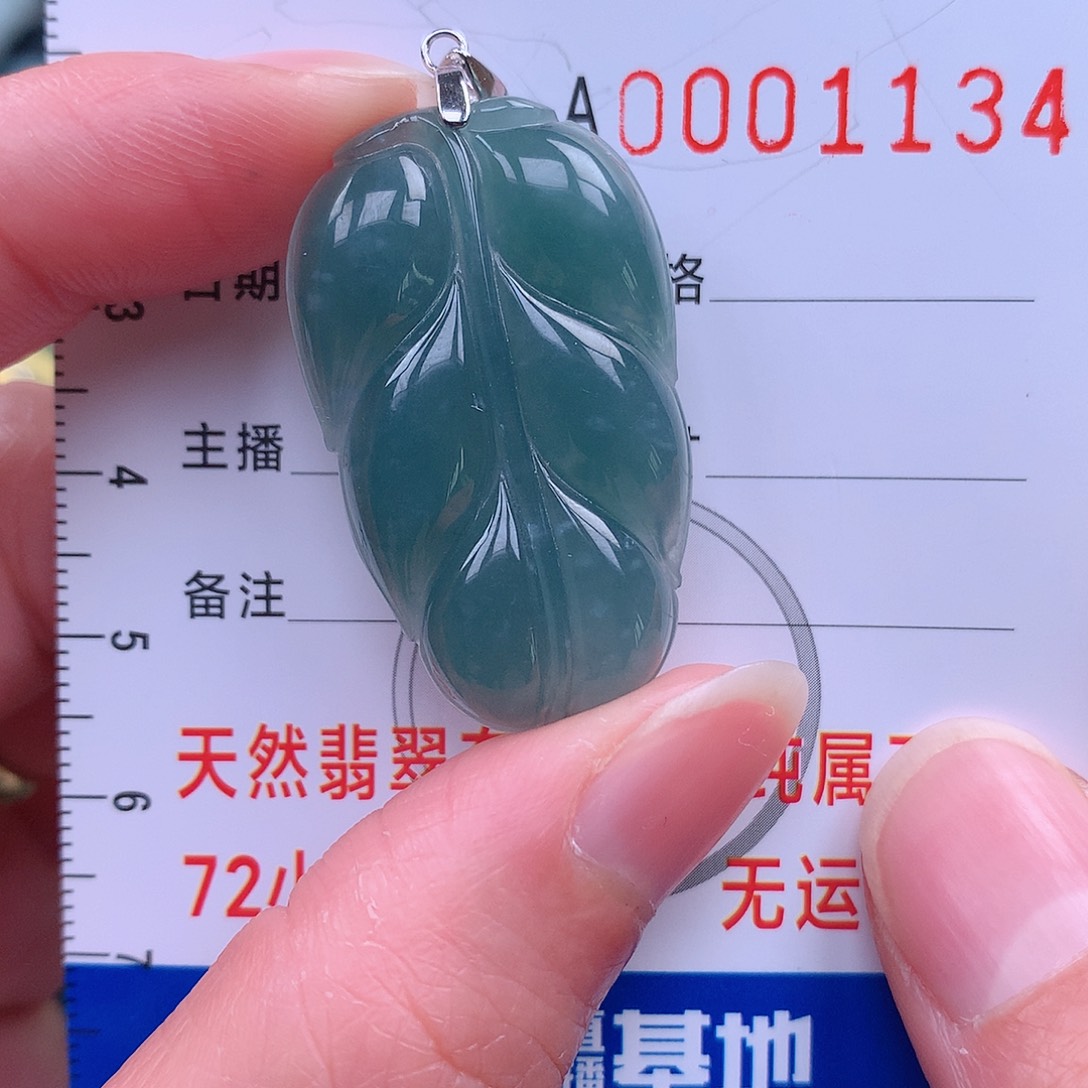 翡翠吊坠(不含链)未镶嵌吊坠