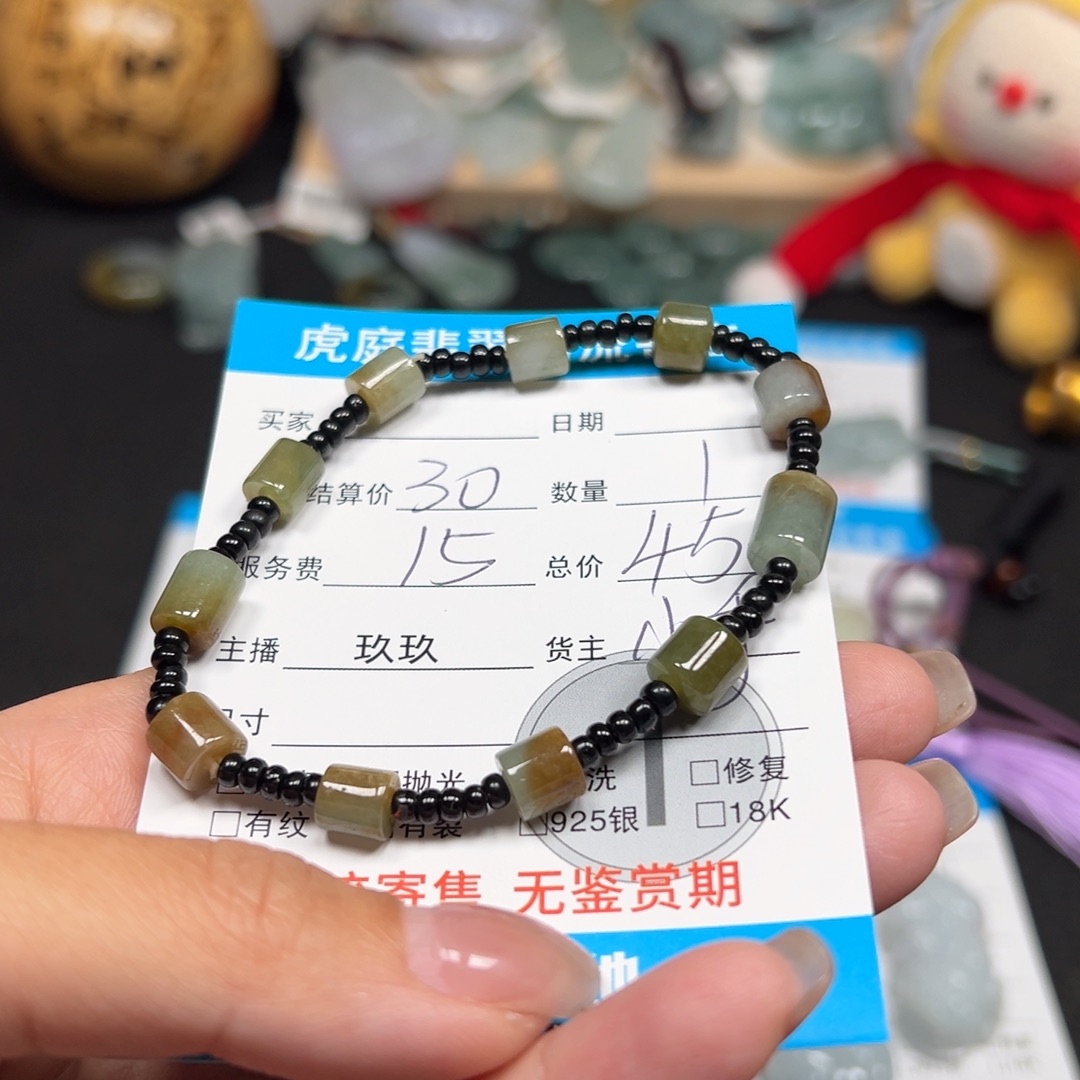 翡翠未镶嵌颈饰天然A货缅甸翡翠