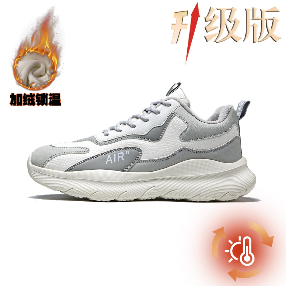 2025新款秋冬季防水皮面情侣保暖防滑软底加厚高弹运动鞋