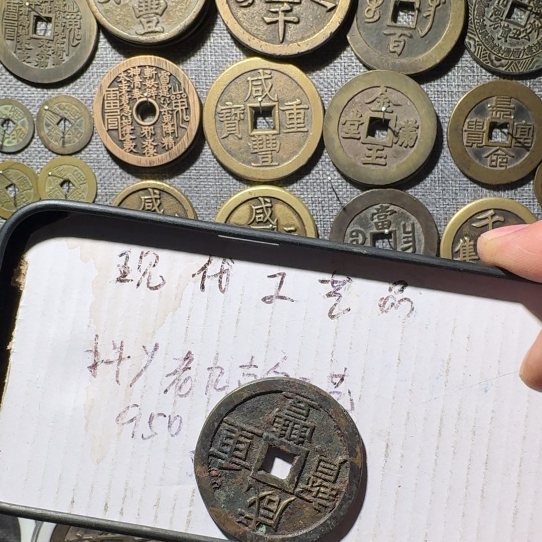 闻***路铜现代工艺品现代花钱