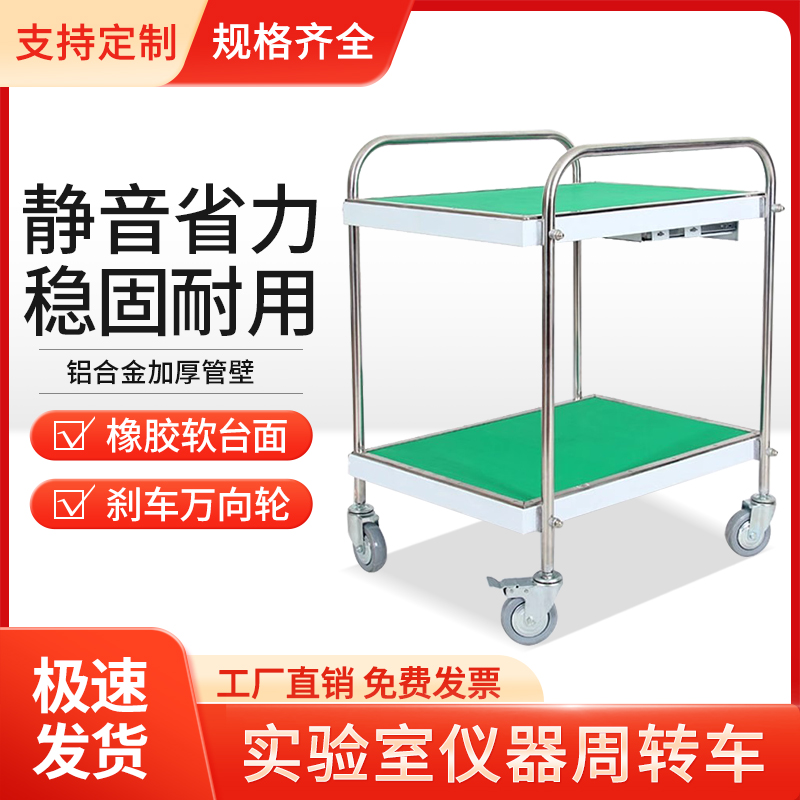 双层平板车仪器车多层手推车仓储车搬运车工具车物料车