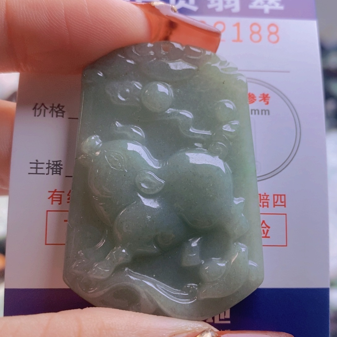 翡翠吊坠(不含链)未镶嵌