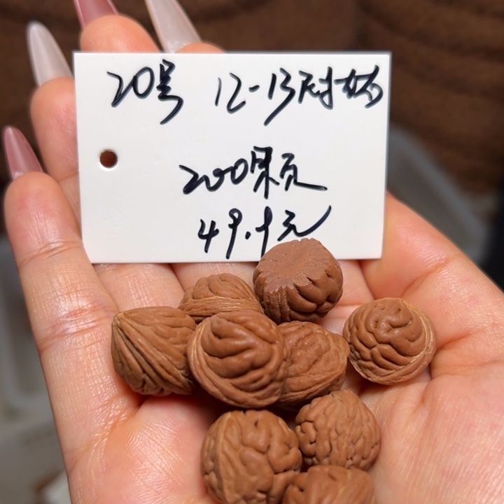 桃核手串雕刻料肚卡12-13 200颗