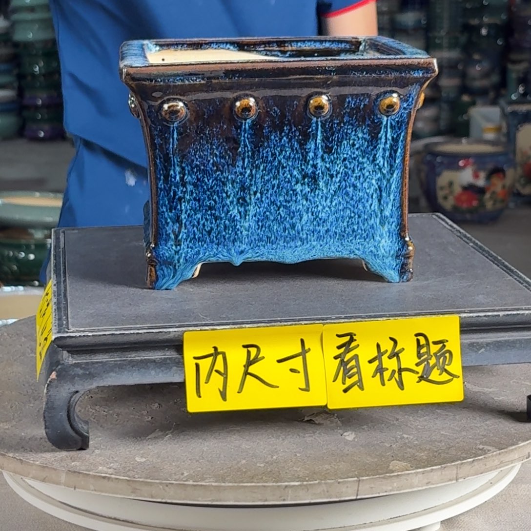 一风堂石湾花盆 内15*11