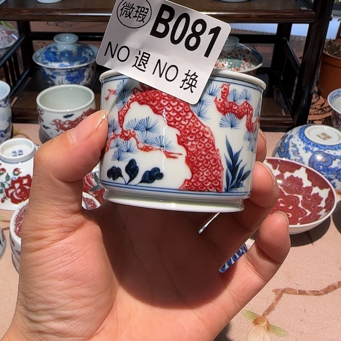 主人杯杯杯杯杯杯杯杯081