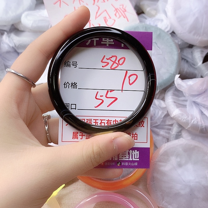 手镯玛瑙/玉髓未镶嵌580