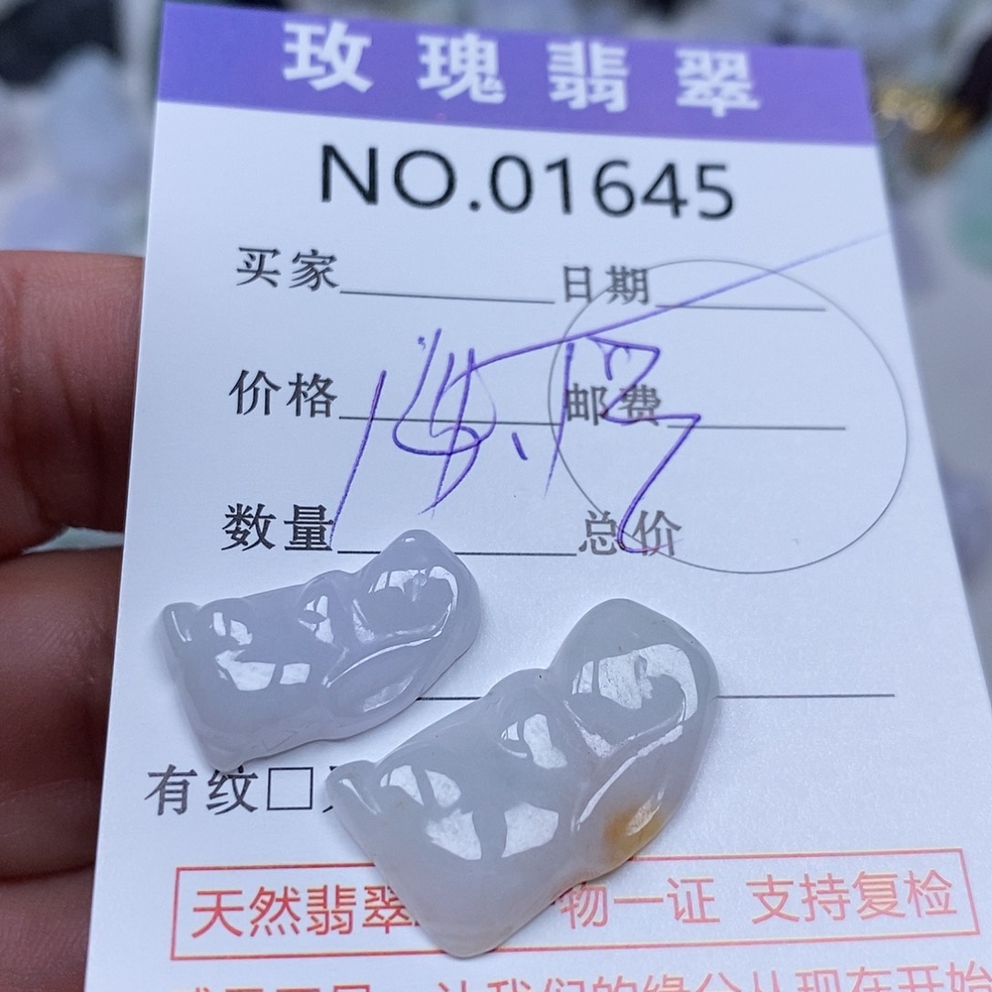 翡翠吊坠(不含链)未镶嵌