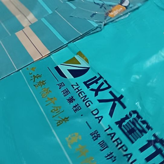 绒面8688889888888888888888888888