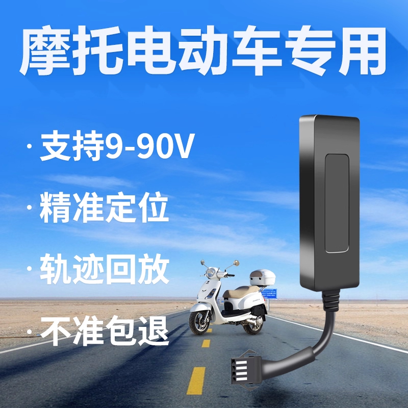 北斗GPS汽车定位器货车车载追跟器跟踪仪车队管理追踪神器位置