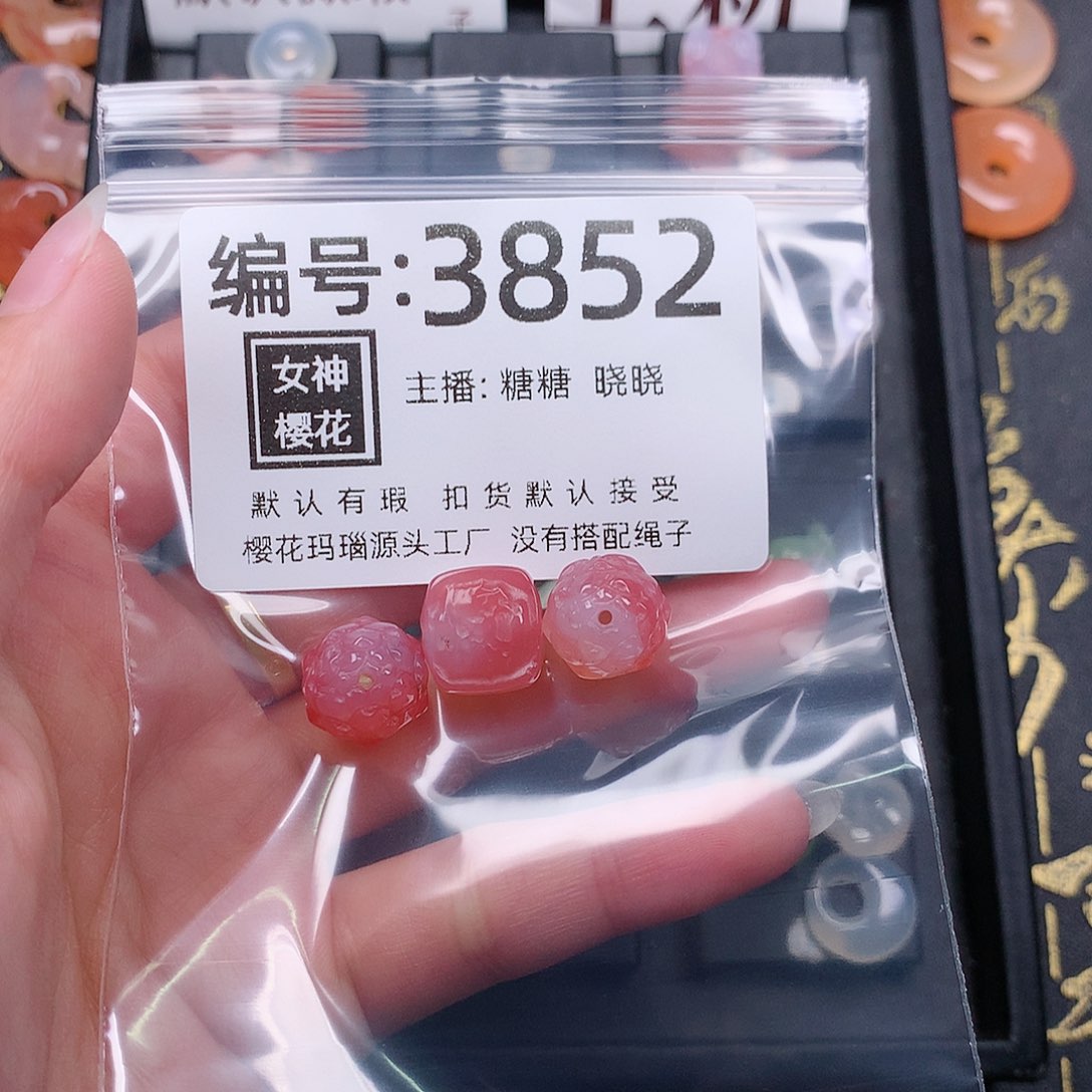 玛瑙/玉髓颈饰合金哇****师