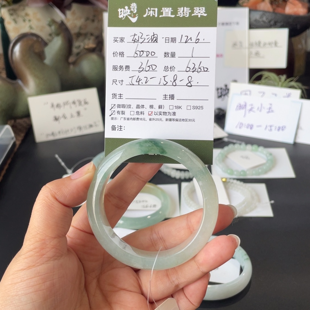 奶***油翡翠未镶嵌手镯翡翠