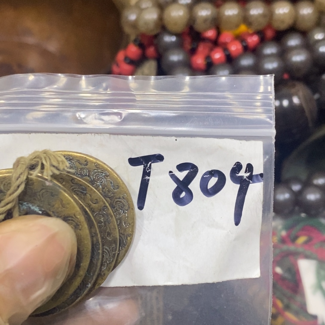 人***途金属一二七杂项直播间专属链接