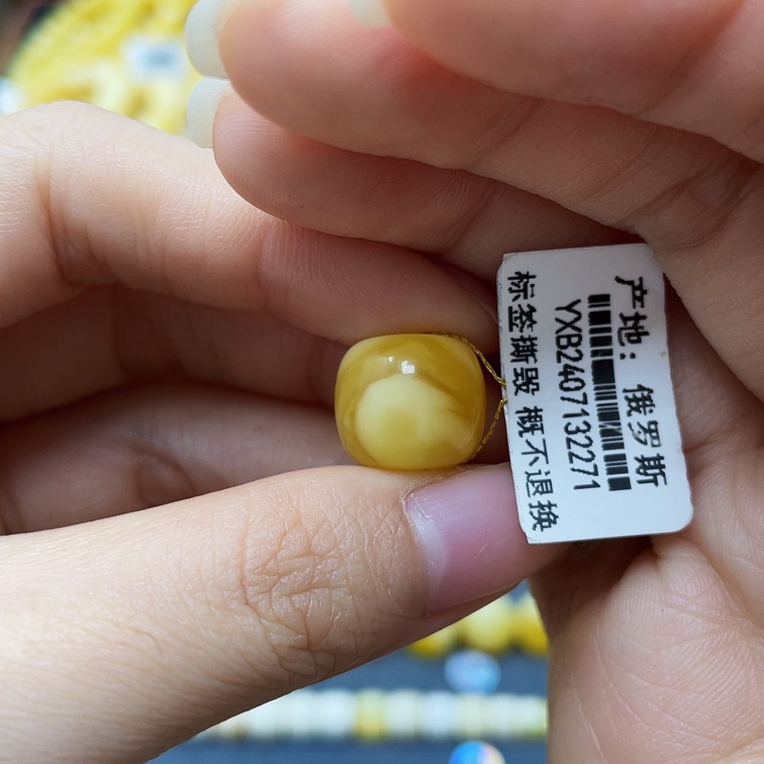 蜜蜡裸石未镶嵌老型13.3✖️12mm