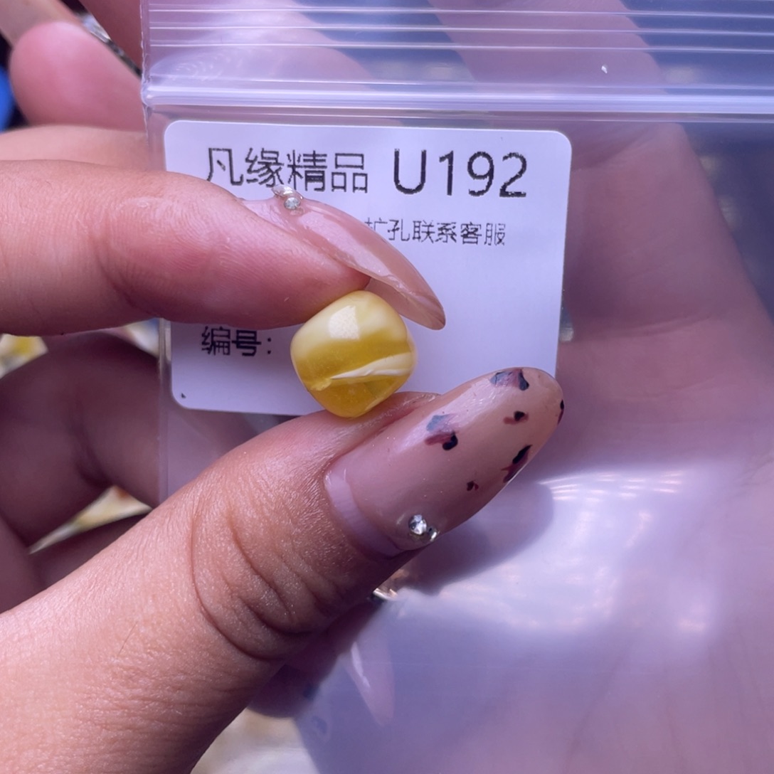 琥珀未镶嵌裸石琥珀