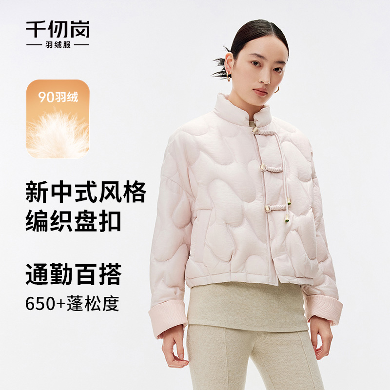 千仞岗2024年新款时尚新中式短款羽绒服外套Y309060Y