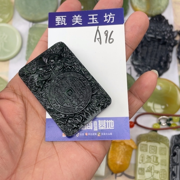 未镶嵌岫玉颈饰刘***女挂件