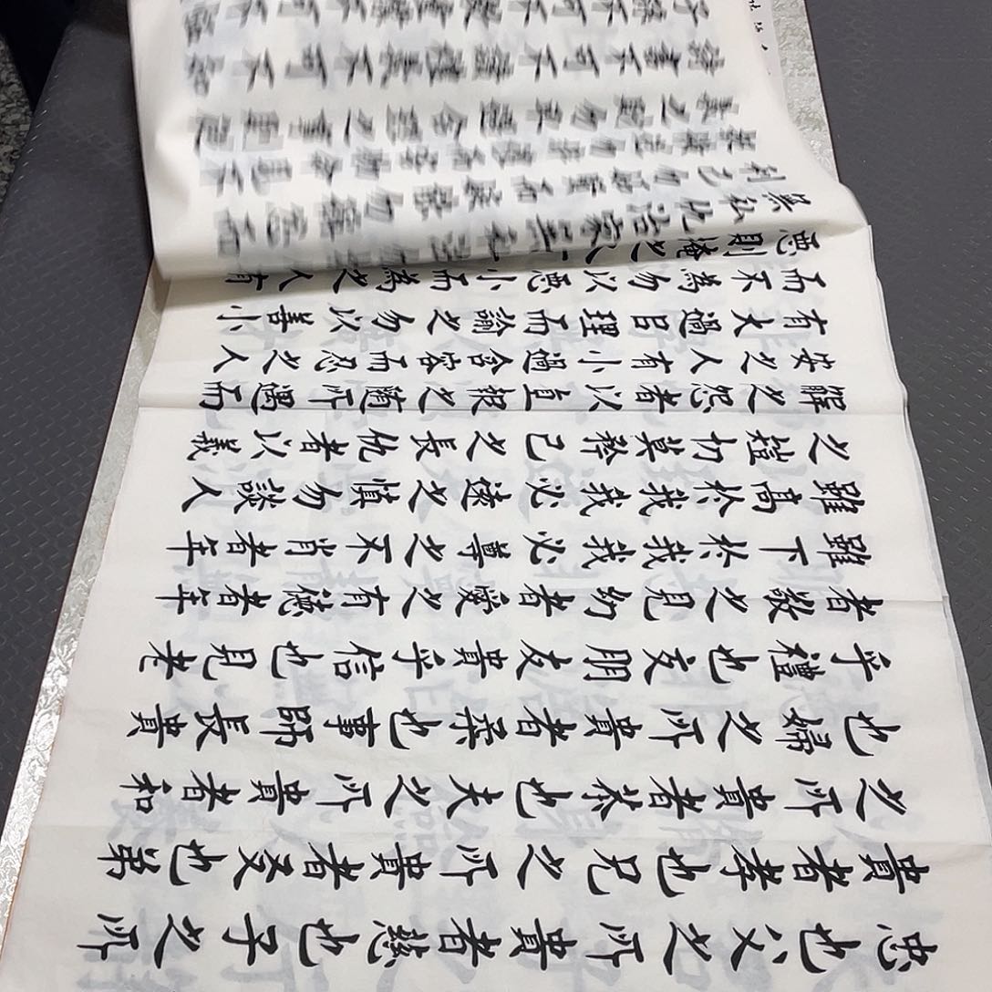 书法杨辉老师打包