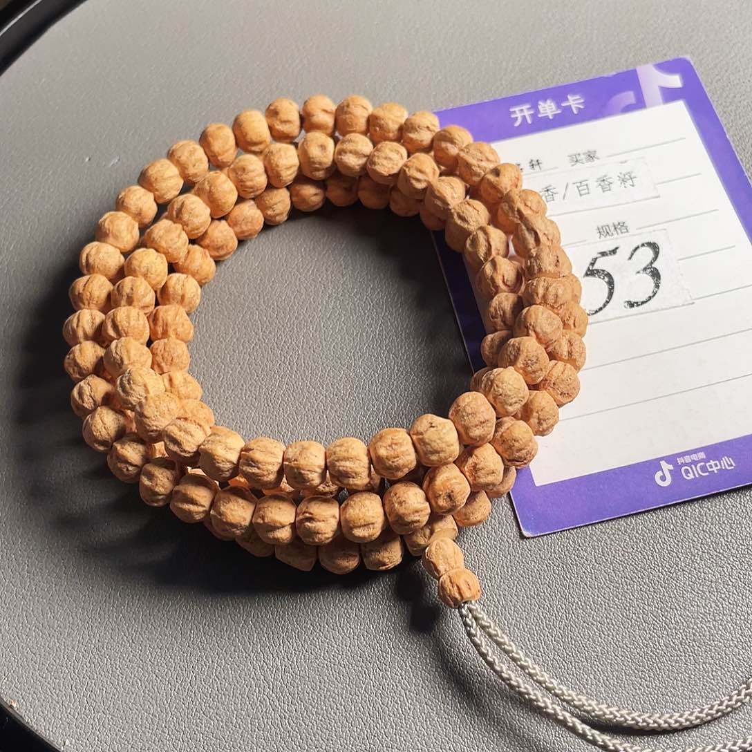 吊坠柏香籽/百香籽7mm➕原桩微切莲花龙脊鬼108长串