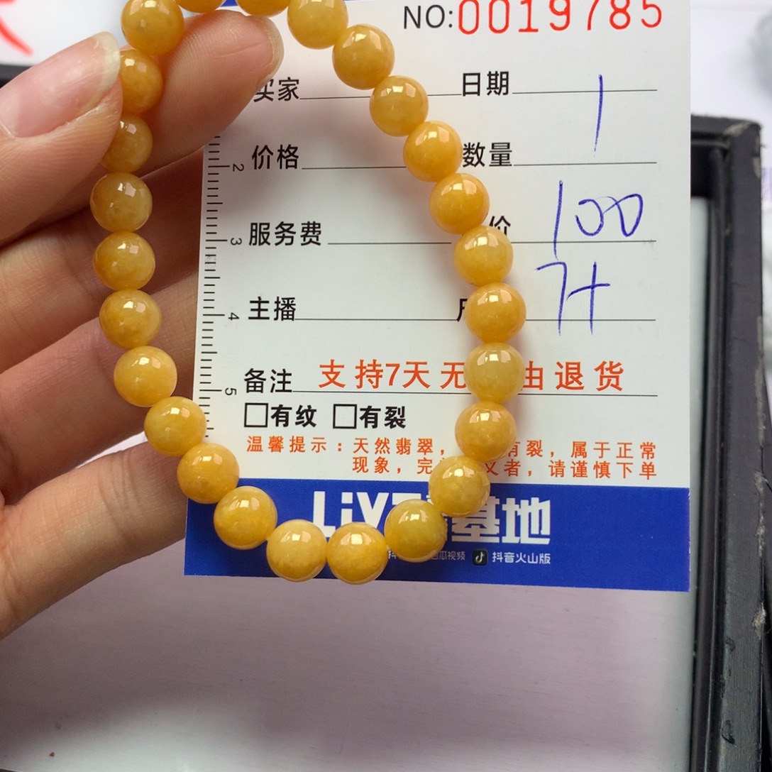 翡翠未镶嵌手链多样性