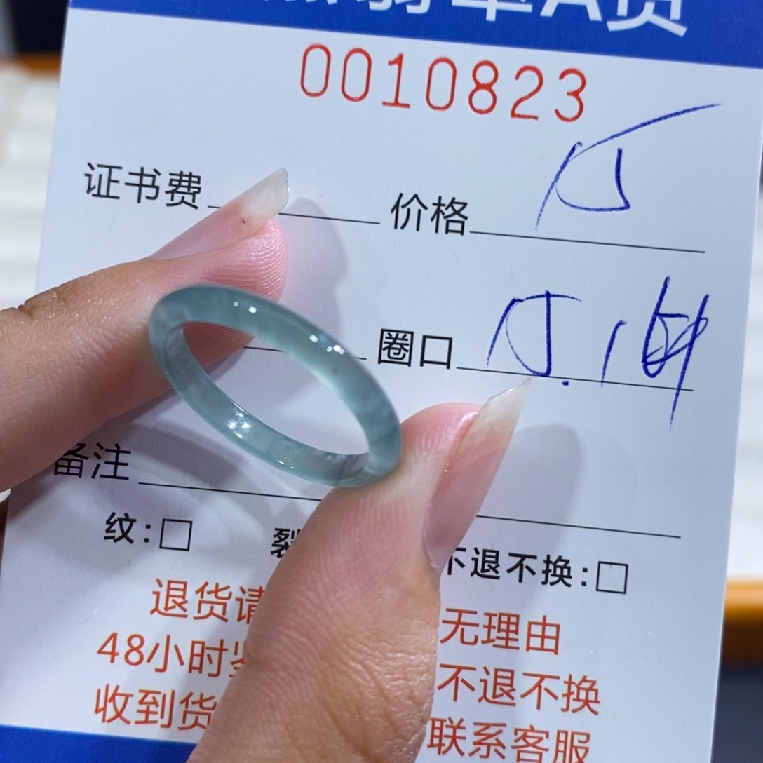翡翠未镶嵌戒指翡翠