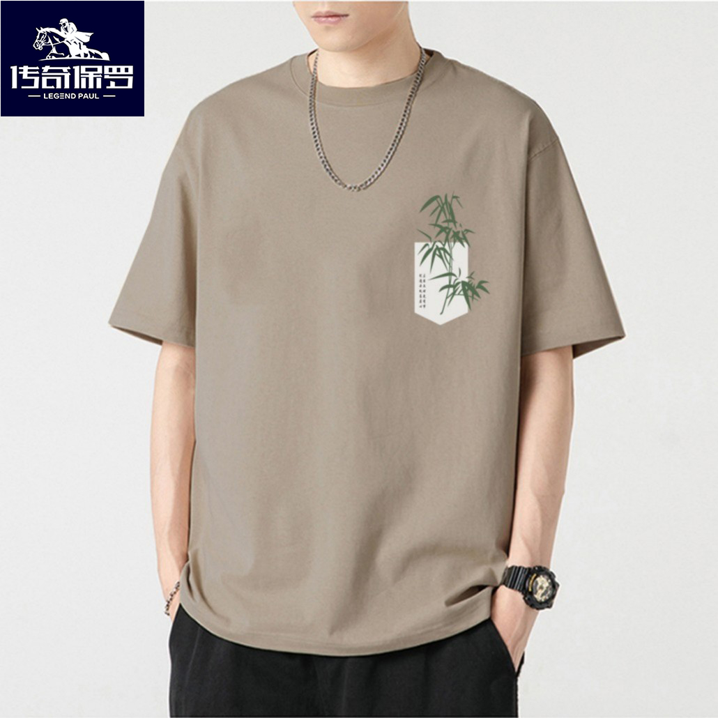 【传奇保罗】100%纯棉重磅圆领短袖男女同款宽松百搭大码半袖背心