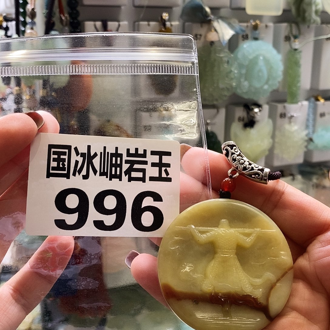 日***卿蛇纹石玉未镶嵌颈饰