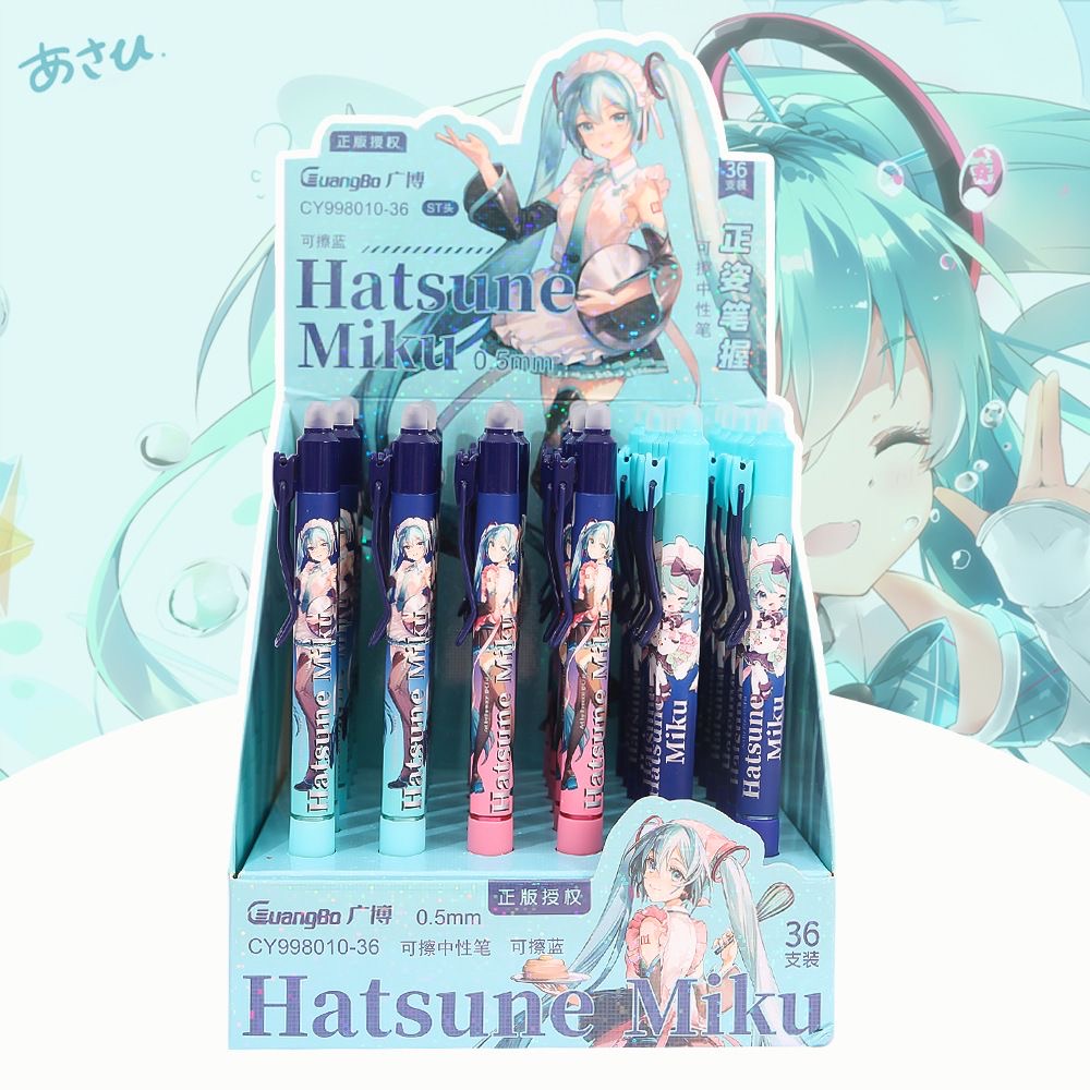 998010-36广博初音未来可擦中性笔0.5-蓝色