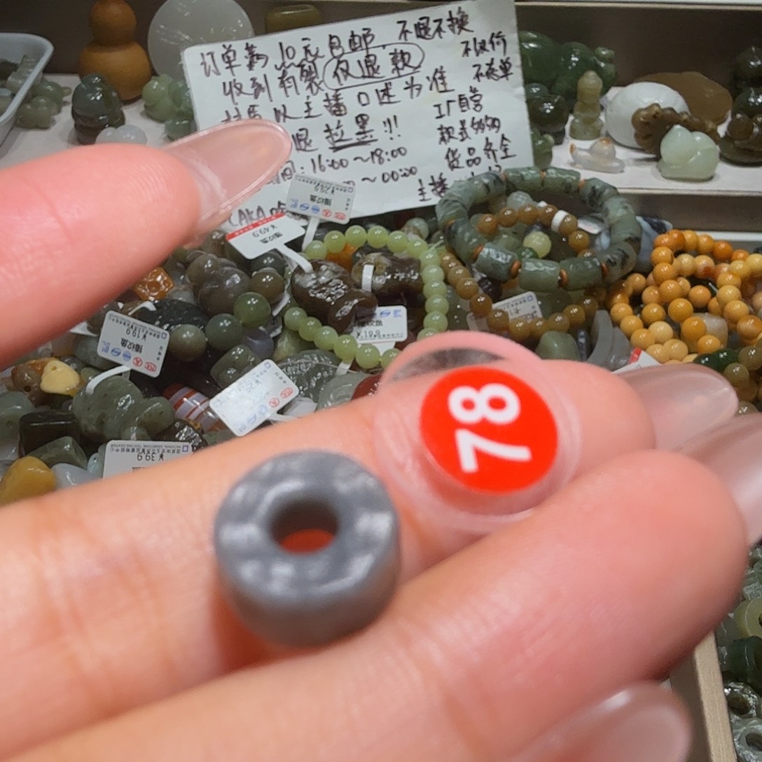 和田玉未镶嵌珠宝奇石