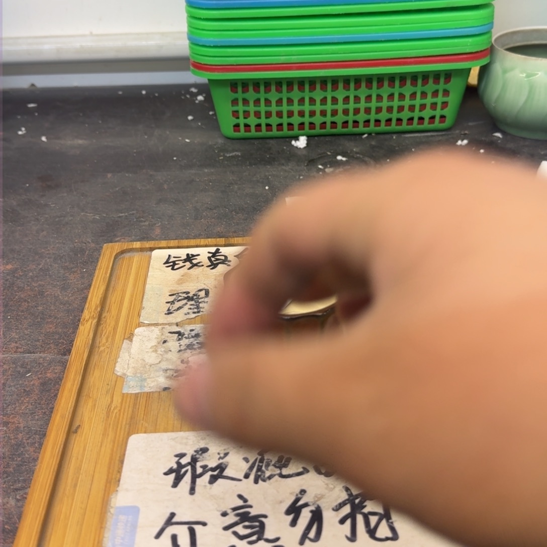 瑕疵介意勿拍陶瓷器皿A865