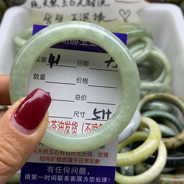 蛇纹石玉未镶嵌手镯