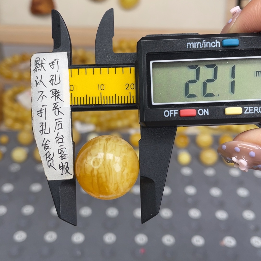 蜜蜡未镶嵌裸石110