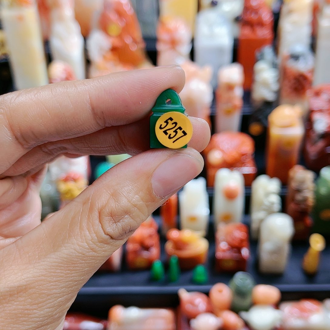 昌化石印石尘**心5257包邮包刻