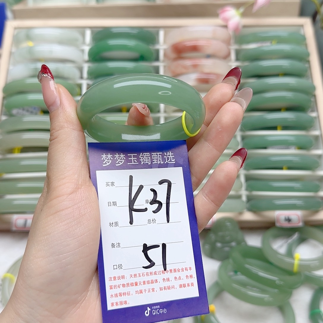 石英质玉手镯未镶嵌林*?