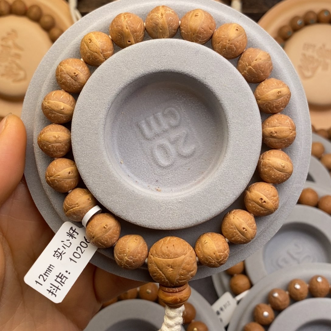 凤眼菩提吊坠12+实心籽