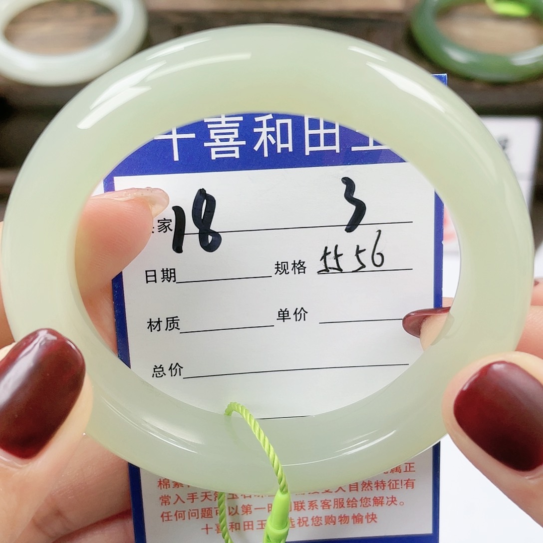 【闪购商品】和田玉手镯未镶嵌