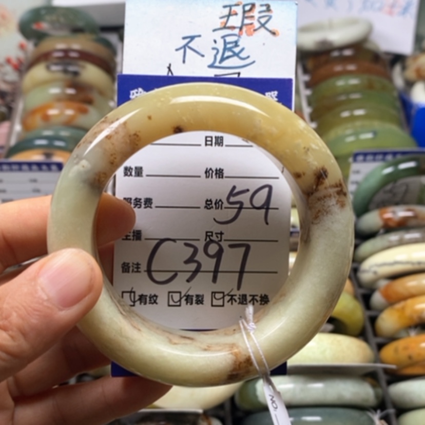 【闪购商品】蛇纹石玉未镶嵌手镯