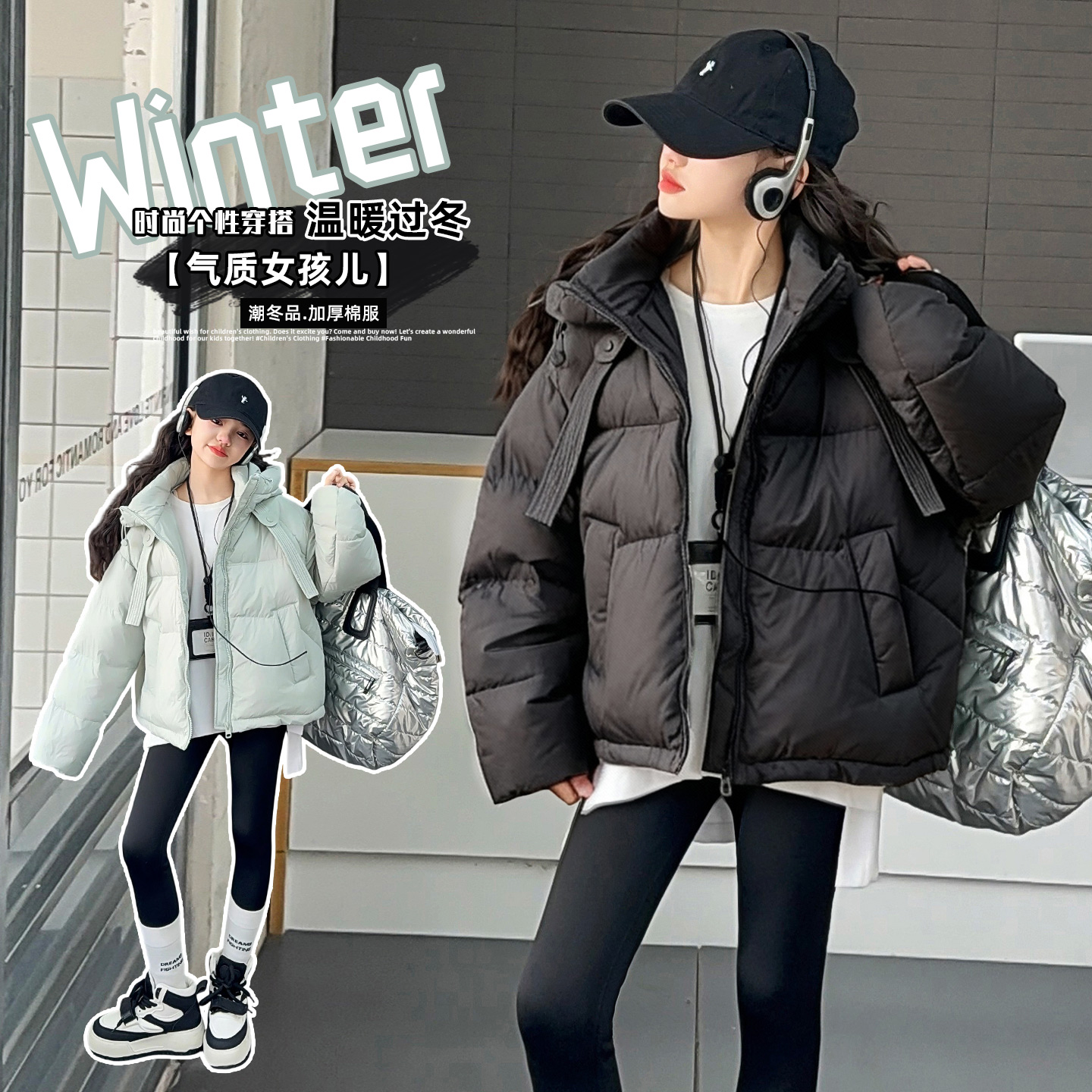 【嘻嘻柚】女童冬季韩版连帽棉服2025新款洋气棉袄加厚保暖棉衣外套