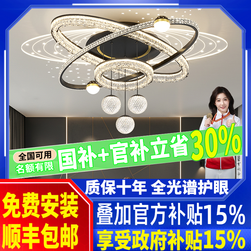 轻奢客厅主灯2026新款简约现代吸顶灯意式创意高级感餐厅吸顶灯