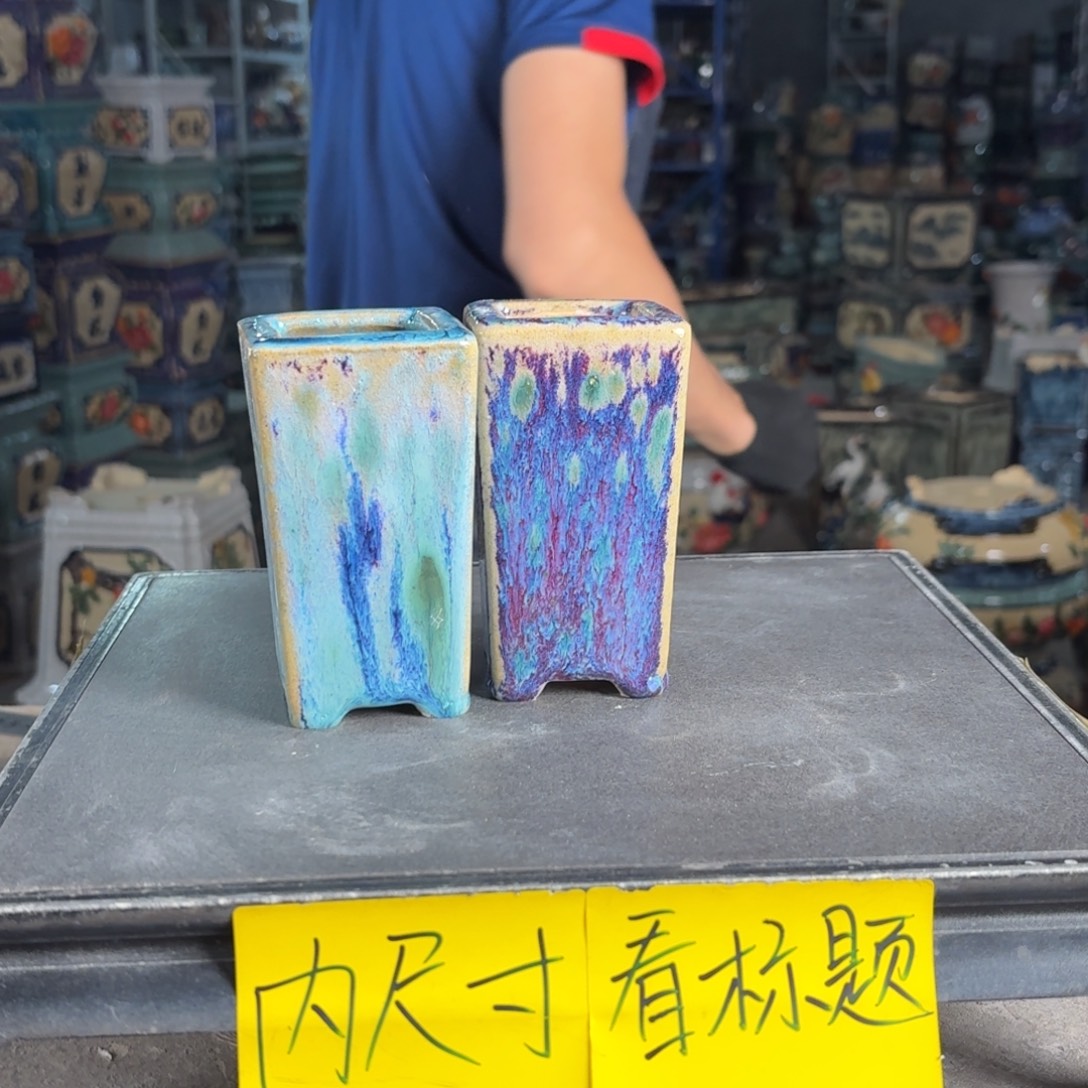 一风堂石湾花盆 内4高11瑕疵内带釉