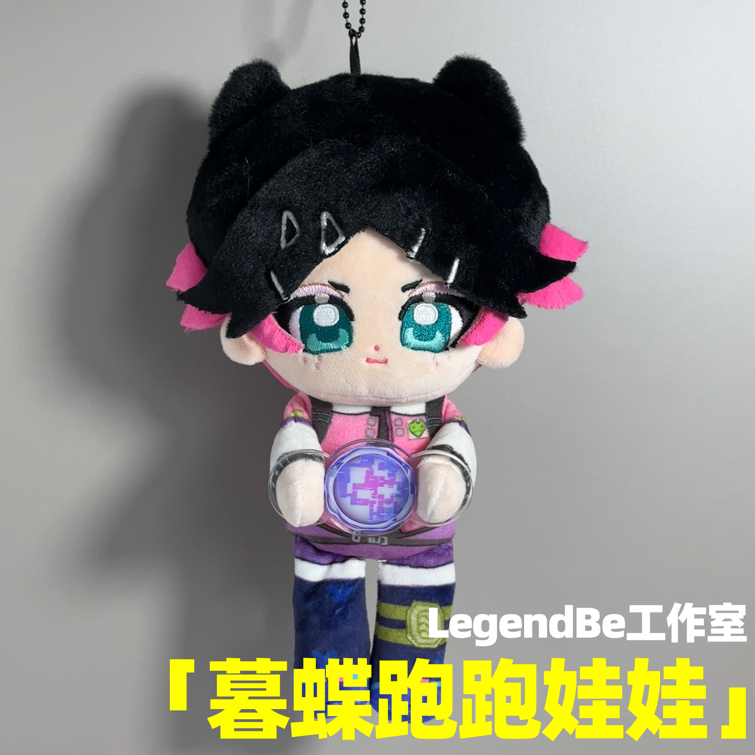 无畏契约周边20cm大娃跑跑暮蝶语音玩偶棉花娃娃挂件挂包瓦洛兰特